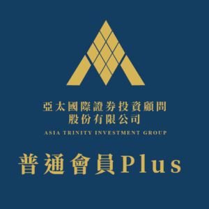 普通會員Plus
